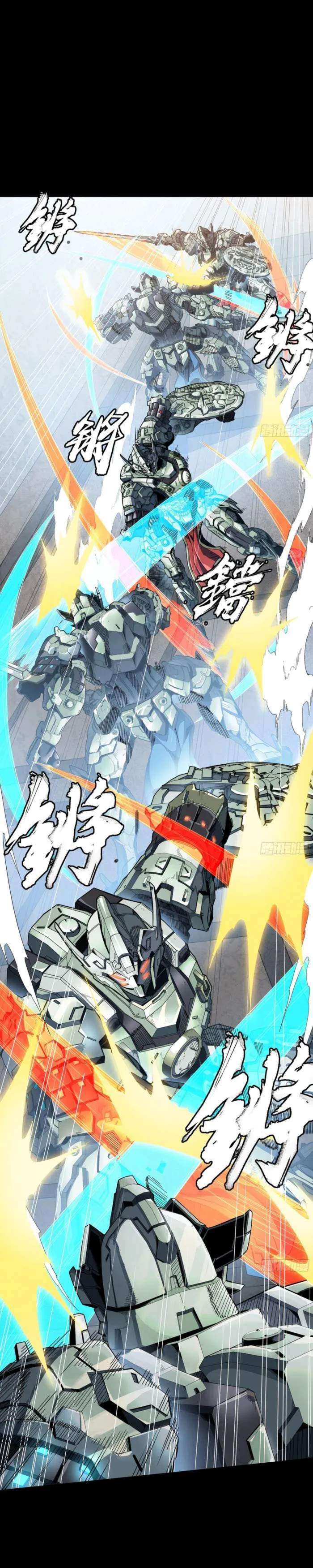 Legend of Star General Chapter 261.2 20